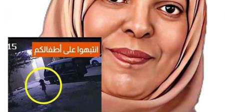 مطالب حقوقية لرئيس مجلس القيادة بتشديد عقوبة اغتصاب الأطفال بعد جريمة هزت عدن