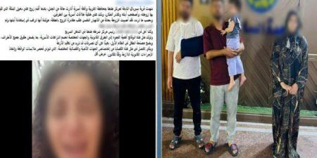 استعان بشقيقته.. كشف حقيقة اعتداء رجل على زوجته في الغربية