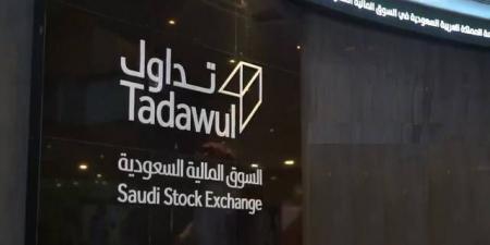 تداول السعودية تلغي إدراج أدوات دين حكومية بقيمة 610 ملايين ريال لانتهاء أجلها