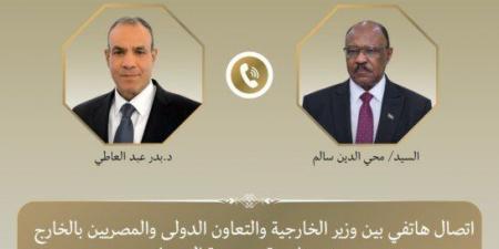 عبد العاطي يجدد التأكيد على موقف مصر الثابت الداعم لوحدة السودان وسيادته وسلامة أراضيه