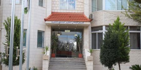 مركز تطوير المناهج يؤكد جاهزية الكتب المدرسية للفصل الدراسي الأول