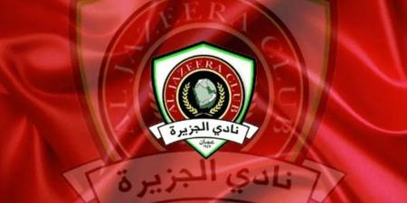 استقالة رئيس نادي الجزيرة "غيث" والخصاونة يتولى رئاسته