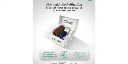 مفقوداتك تصل إلى باب منزلك.. شرطة دبي تطلق خدمة لتسليم المعثورات