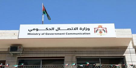 منتدى التواصل الحكومي يستضيف مدير عام شركة المدن الصناعية الأردنية الثلاثاء