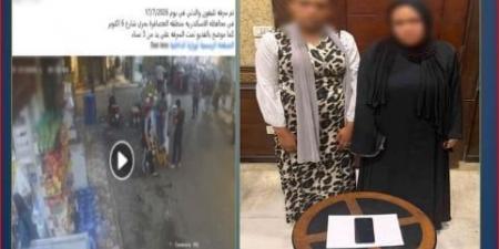 بعد استغاثة نجلها عبر «فيسبوك».. ضبط المتهمتين بسرقة هاتف سيدة في الإسكندرية