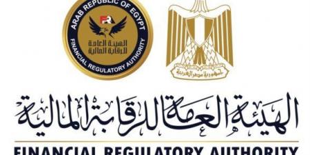 الرقابة المالية تنفي غلق عدد كبير من شركات وجمعيات التمويل غير المصرفي