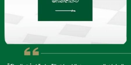 البرلمان العربي يدين الهجمات على المملكة