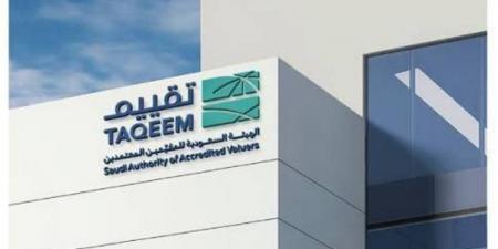 «تقييم» تحيل 6 مخالفين للنيابة و72 حالة للجنة النظر