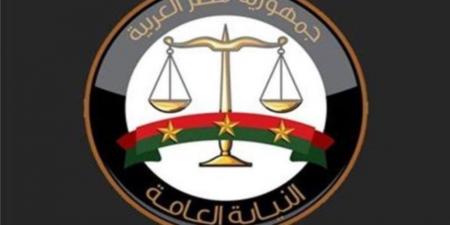 النيابة العامة تعلن إتاحة خدمة الاستعلام الإلكتروني عن الأحكام الجنائية