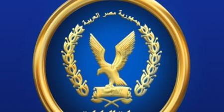خاص | حركة تنقلات الشرطة.. تصعيد دفعتي 92 و93 مديري أمن وترقية دفعة 99 إلى رتبة لواء و2002 إلى رتبة عميد