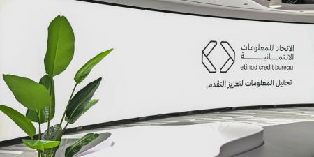 إدراج بيانات «تابي» و«تمارا» في تقارير «الاتحاد للمعلومات الائتمانية»