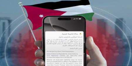 إدارة الأزمات لـ"المملكة": تجارب "الرسائل التحذيرية" تختبر جاهزية النظام وفاعليته قبل إطلاقه