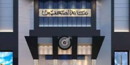 فتح باب التقدم لمسابقة جوائز الصحافة المصرية 1 أغسطس