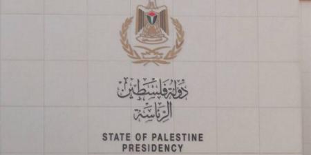 فلسطين تدين الهجمات الإرهابية على المملكة