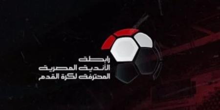 انطلاق انتخابات رابطة الأندية.. غياب الأهلي والزمالك يتصدر المشهد