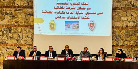مراكش: الاجتماع الدوري الثاني للجنة الجهوية للتنسيق مع مصالح الشرطة القضائية