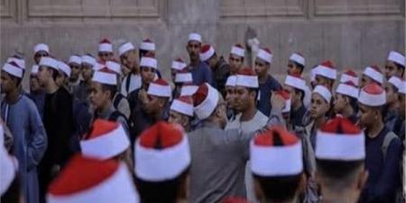 اليوم.. فتح باب الطعون على نتيجة الثانوية الأزهرية «الدور الأول» 2026