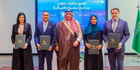 توقيع مذكرات تفاهم لبرنامج «سفراء الضيافة»