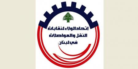 اتحاد الولاء لنقابات النقل: نرفض أي زيادة غير قانونية على التعرفة ونحمّل الحكومة مسؤولية فوضى القطاع
