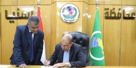 ف صحة المنيا تعلن النزول بمجاميع القبول في مدارس التمريض وتحدد يومين لتلقي الملفات