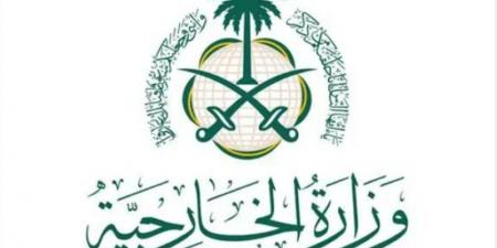 وزارة الخارجية تعرب عن إدانة المملكة لاستمرار الميليشيات التابعة لإيران في العراق بإطلاق المسيرات لاستهداف منشآت بترولية بالمنطقة الشرقية