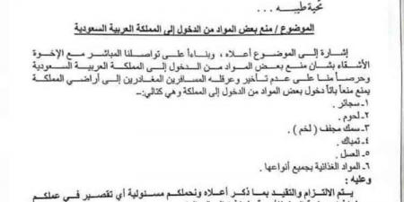 بلاغ عاجل لغرفة تجارية صنعاء ضد "مُدمّري" قطاع الدواجن.. والسبب نظام الطيبات