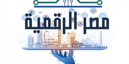 كل ما تريد معرفته عن إجراءات ترخيص المحال بعد إطلاق الخدمة على مصر الرقمية