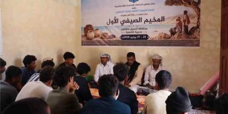 انطلاق المخيم الصيفي الأول لتعزيز الهوية والتعريف بالتراث السقطري في قلنسية