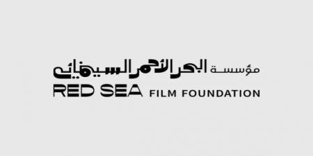 مهرجان البحر الأحمر السينمائي يفتح باب الانتساب المبكر لدورته السادسة في جدة خلال ديسمبر 2026