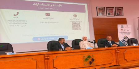 "الصناعة والتجارة" تمدد التقديم لبرنامج "الريادة في الصناعة" حتى 13 آب 