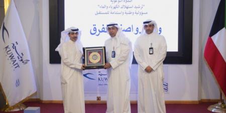 الخطوط الجوية الكويتية تنظم ندوة لتعزيز ثقافة ترشيد الكهرباء والمياه والمحافظة على الموارد الطبيعية