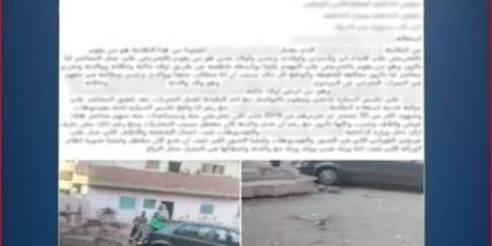 الداخلية تكشف حقيقة اتهام ضابط شرطة باستغلال نفوذه في خلافات ميراث بالغربية