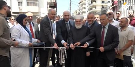 تقرير مصور | وزير الصحة يفتتح أكبر مركز للرعاية الصحية في طرابلس