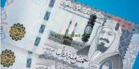 سعر الريال السعودي في مصر اليوم.. الأربعاء 29 يوليو 2026