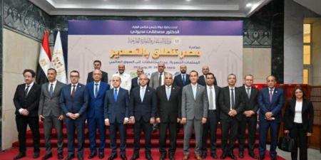 وزير الاستثمار يطلق من جامعة طنطا مبادرة «مصر تنطلق للتصدير» لزيادة الصادرات المصرية