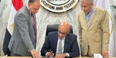 ظهرت الآن.. استعلم على نتيجة الثانوية العامة 2026 برقم الجلوس عبر «الأسبوع»