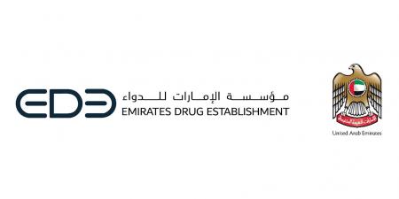 "الإمارات للدواء" تعزز كفاءة المستودعات وتدعم الاستثمار بنموذج "التخزين لدى الغير"