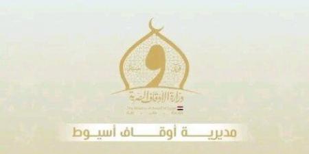 أسماء ومواعيد اختبارات 1000 متسابق بمسابقة دولة التلاوة في أسيوط