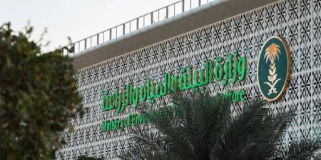 «البيئة» تُطلق منصة المدارس الحقلية الرقمية