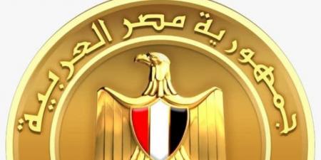مجلس الوزراء: ميناء دمياط يعمل بكفاءة كاملة والتحقيقات مستمرة لكشف ملابسات الحادث