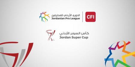 قرعة الدوري الأردني للمحترفين وكأس السوبر تسحب.. السبت