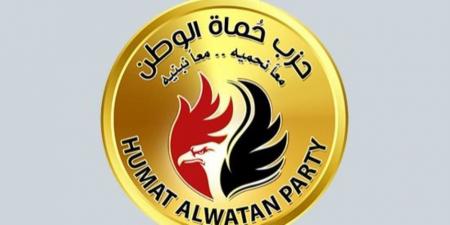 بعد بيان الحكومة عن حادث ميناء دمياط.. حزب حماة الوطن يدين استهداف ناقلة طاقة ويؤكد دعمه الكامل للدولة
