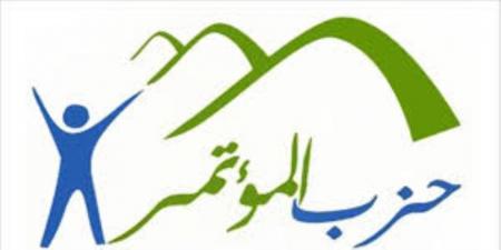 حزب المؤتمر يشيد بشفافية الدولة في حادث دمياط ويؤكد: الإعلام شريك في حماية الوطن ..ويؤكد وقوفه خلف القيادة السياسية المصرية