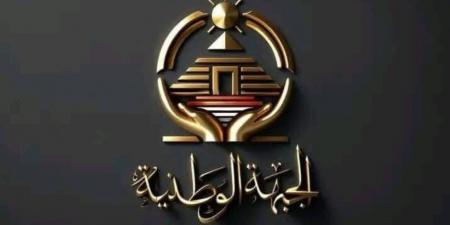 حزب الجبهة الوطنية يدعو للثقة في الدولة ويحذر من الشائعات واستدراج مصر للصراعات