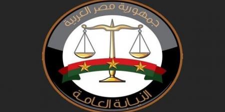 وانت في بيتك.. رابط وخطوات الاستعلام عن الأحكام الجنائية بالرقم القومي 2026