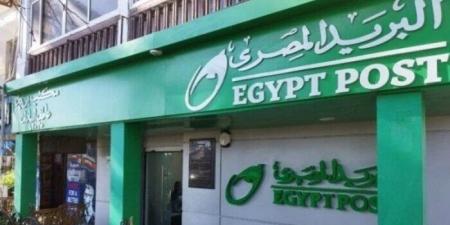 مواعيد عمل مكاتب البريد اليوم الخميس 30 يوليو.. وهل يوجد فترة مسائية؟
