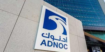 "أدنوك" الإماراتية تدخل في شراكة عالمية تستهدف استثمارات بـ30 مليار دولار
