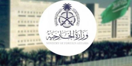 الخارجية السعودية: على إيران وقف هجماتها السافرة في دول المنطقة