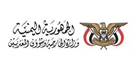 اليمن يدين الهجوم الصاروخي الإيراني الذي استهدف الأردن