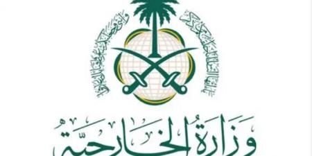 المملكة تُدين وتستنكر بأشد العبارات العدوان الإيراني الغاشم على الكويت والأردن